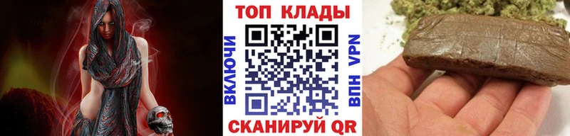 Наркошоп купить МАРИХУАНА  МЕФ  Кокаин  Гашиш  Любим