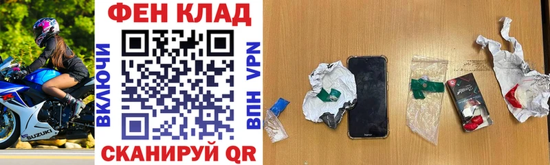 Купить закладки  Любим  АМФЕТАМИН 98% 