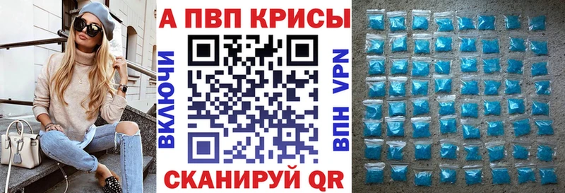 Alpha PVP Соль Любим