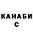 Меф VHQ chris crane