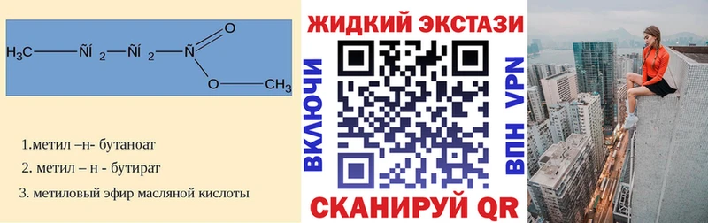 Купить  Любим  БУТИРАТ BDO 