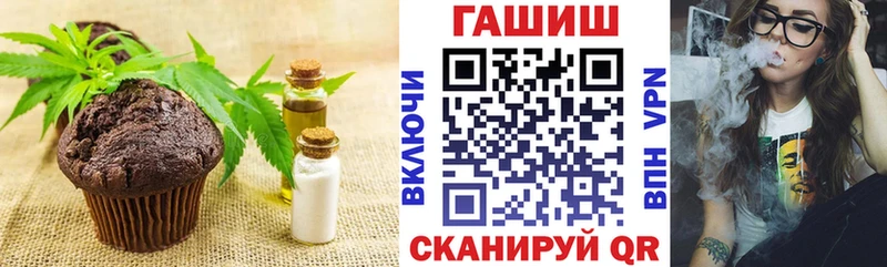 Купить где  Любим  Печенье с ТГК марихуана 