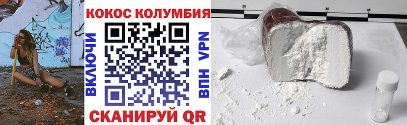 COCAIN VHQ  Купить  Любим 