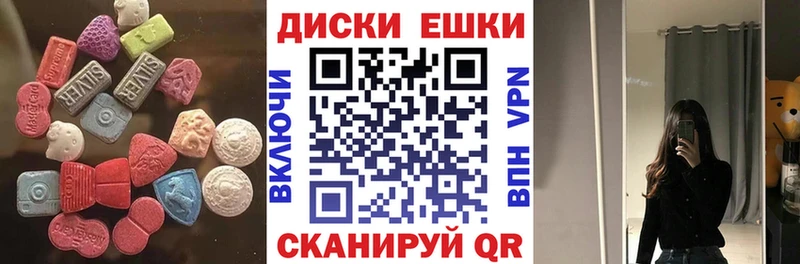 Экстази mix  Купить где  Любим 