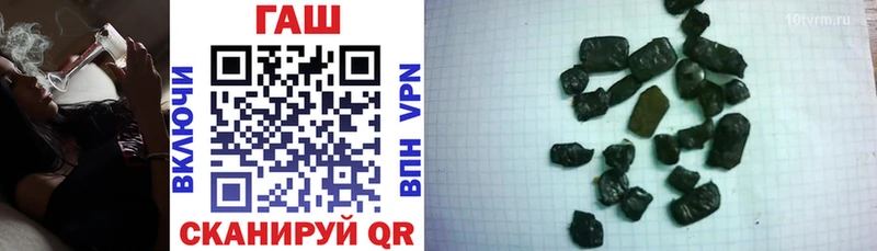 Купить где  Любим  ГАШ гашик 
