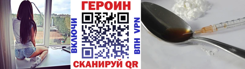 Героин VHQ  Купить где  Любим 