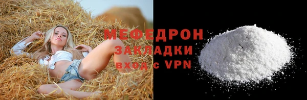 молекула духа Белоозёрский