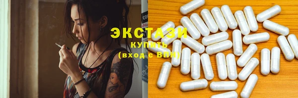 шишки Белокуриха