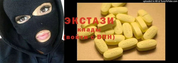 прущие грибы Беломорск
