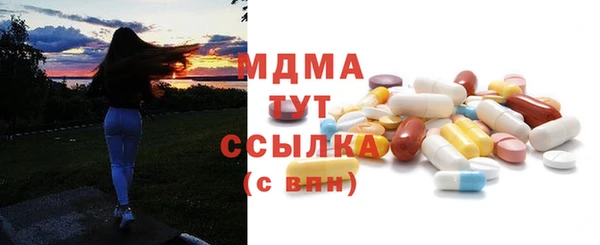 молекула духа Белоозёрский