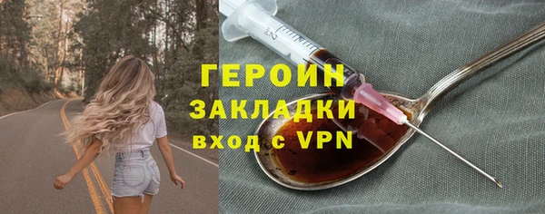молекула духа Белоозёрский