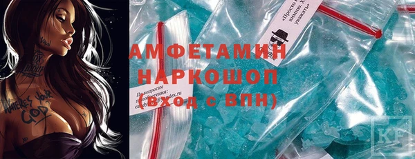 молекула духа Белоозёрский