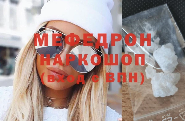 молекула духа Белоозёрский