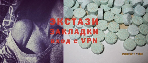 шишки Белокуриха