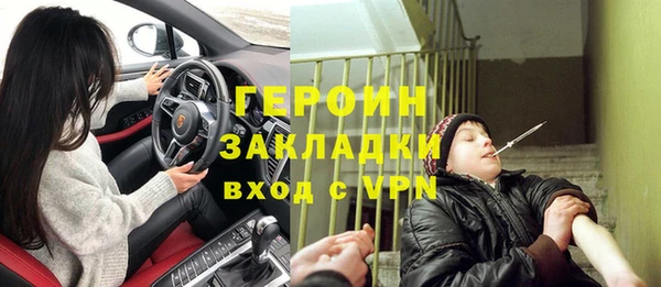 молекула духа Белоозёрский