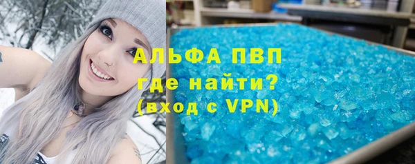 молекула духа Белоозёрский
