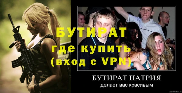 молекула духа Белоозёрский