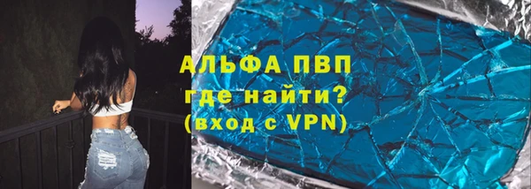 молекула духа Белоозёрский