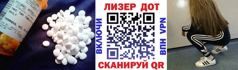 LSD-25 экстази кислота  Купить  Любим 