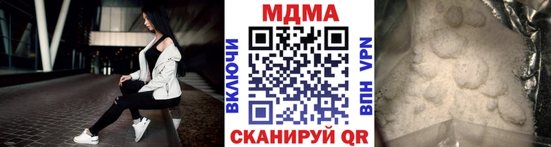 Купить  Любим  MDMA VHQ 