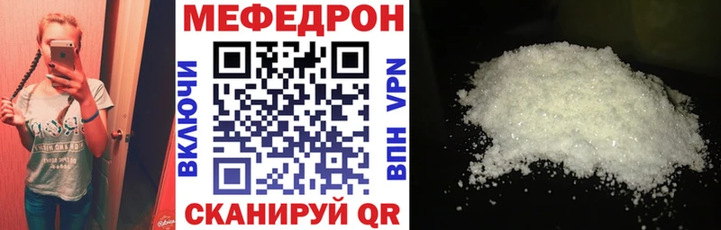 Мефедрон  Любим