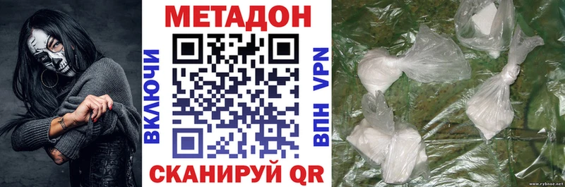МЕТАДОН мёд  Купить  Любим 