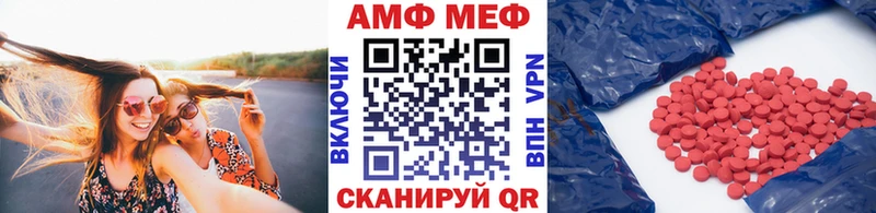 Первитин Methamphetamine  Купить  Любим 