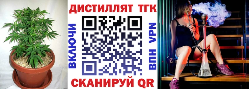 Дистиллят ТГК гашишное масло  Купить где  Любим 