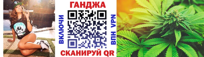 МАРИХУАНА тримм  Купить закладки  Любим 